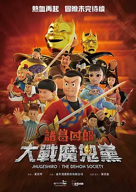 国产高清精品入口麻豆